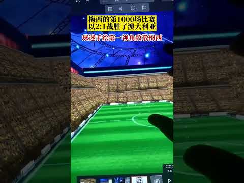 罗梅罗,万欧元欲离,热刺,开云代理官网,开云代理,开云体育,开云全站,开云入口