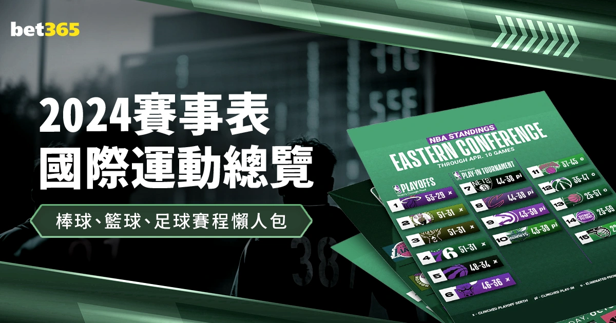 桑乔缺席前,两场,马雷斯卡详,开云代理官网,开云代理,开云体育,开云全站,开云入口