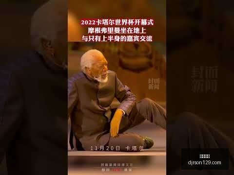 雪域竞技,激情同燃冰,雪梦,开云代理官网,开云代理,开云体育,开云全站,开云入口