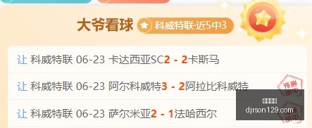 载荣耀瞬间,罗首获金球,荣耀,开云代理官网,开云代理,开云体育,开云全站,开云入口