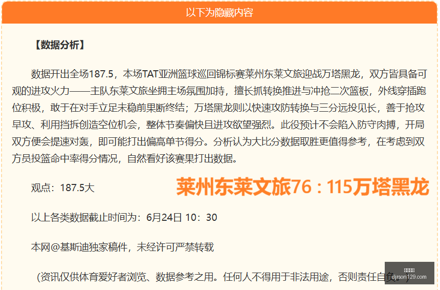 美行打压我,国芯片产业,遭谴责,开云代理官网,开云代理,开云体育,开云全站,开云入口