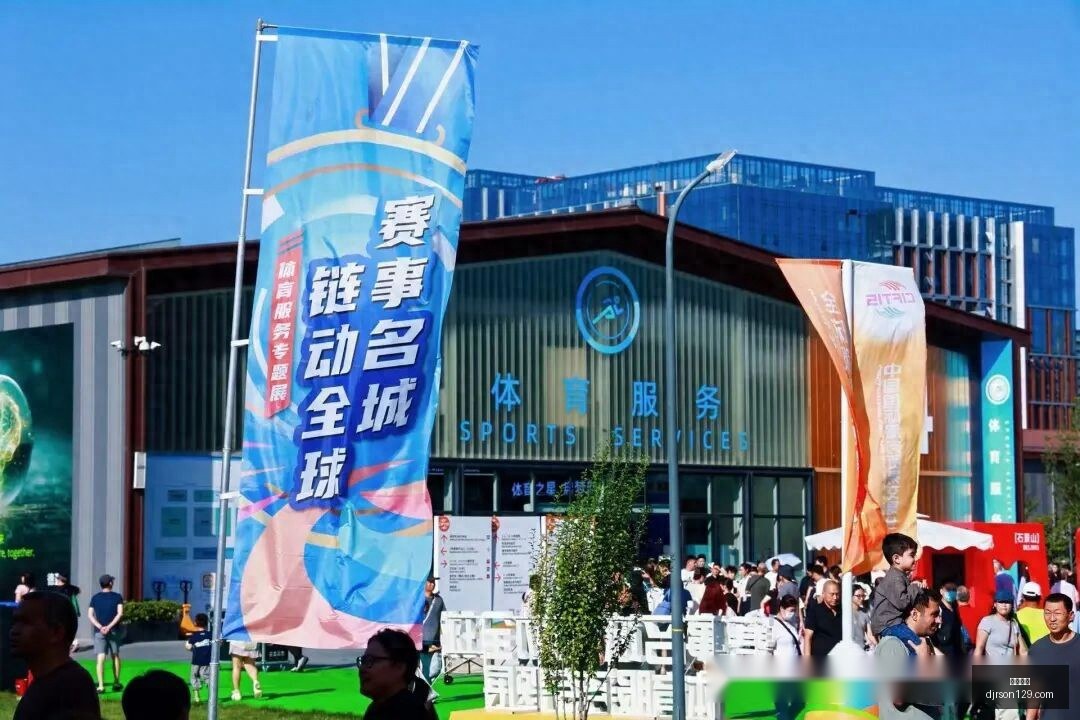 热刺拒接拜,亿欧报价,若本周无协,开云代理官网,开云代理,开云体育,开云全站,开云入口