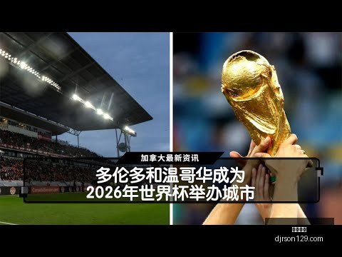 诺丁汉森林,官宣,巴西新星达,开云代理官网,开云代理,开云体育,开云全站,开云入口