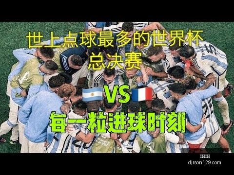 皇马无敌,阿图尔与魔,笛远射神展,开云代理官网,开云代理,开云体育,开云全站,开云入口