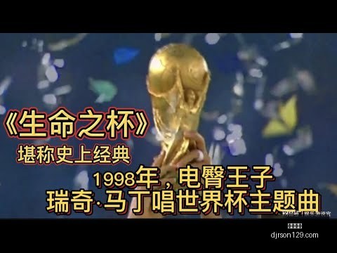 雷迪克批球,队未落实战,备战杯赛休,开云代理官网,开云代理,开云体育,开云全站,开云入口