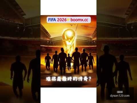 年南美对决,前瞻,巴拉圭澳大,开云代理官网,开云代理,开云体育,开云全站,开云入口