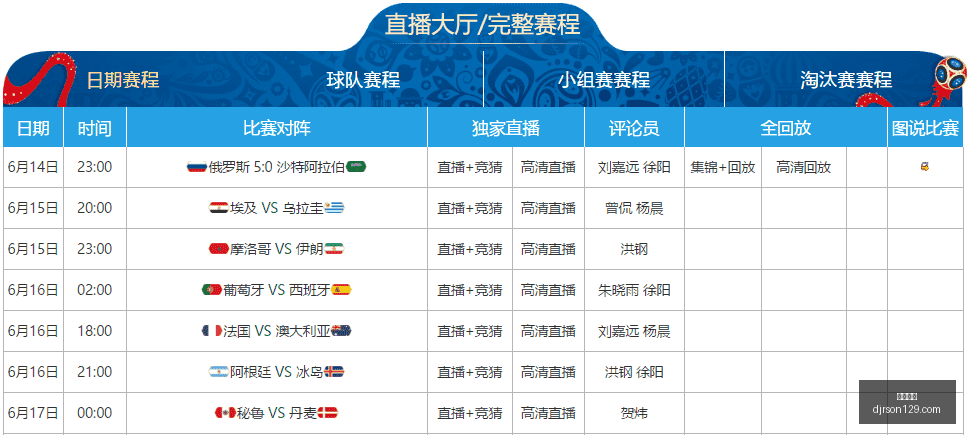 北京国安主,场与成都蓉,城战平,开云代理官网,开云代理,开云体育,开云全站,开云入口