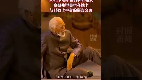 “雪域竞技，激情同燃冰雪梦”