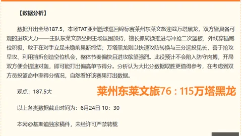 “美行打压我国芯片产业遭谴责，外交部明确立场！”
