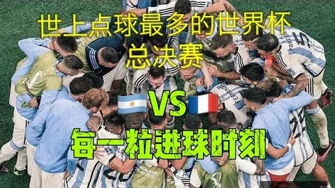 皇马无敌，阿图尔与魔笛远射神展天赋