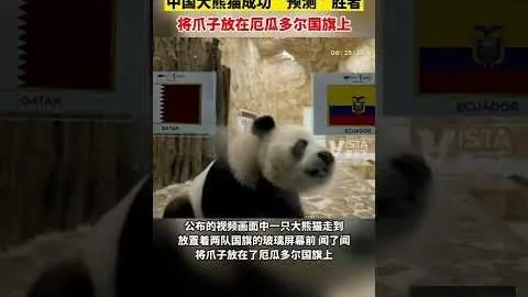 积分榜突变，山西跃居第二，辽宁错失前四，仅差一分紧追不舍